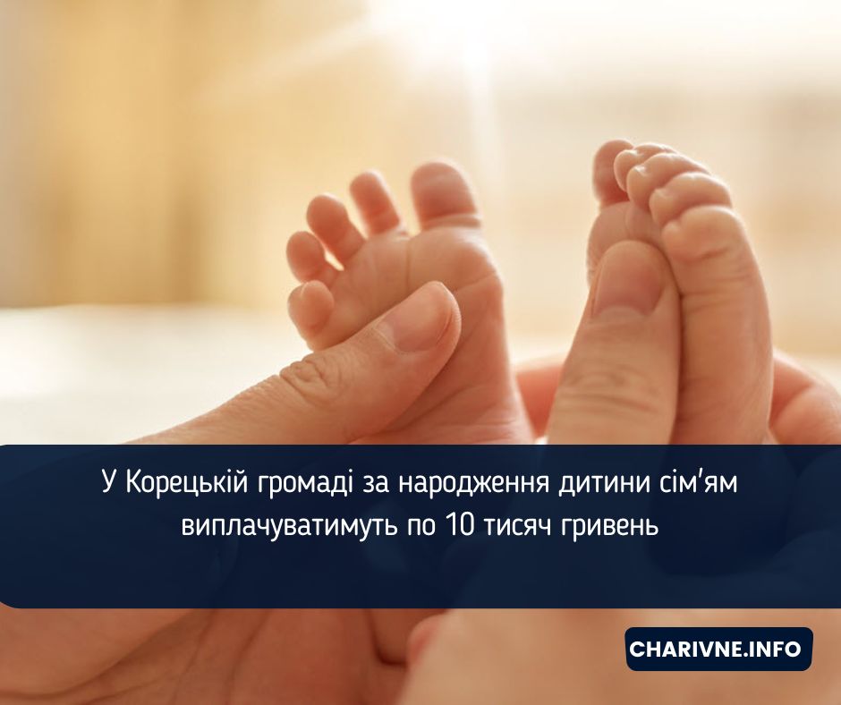 Фото ілюстративне